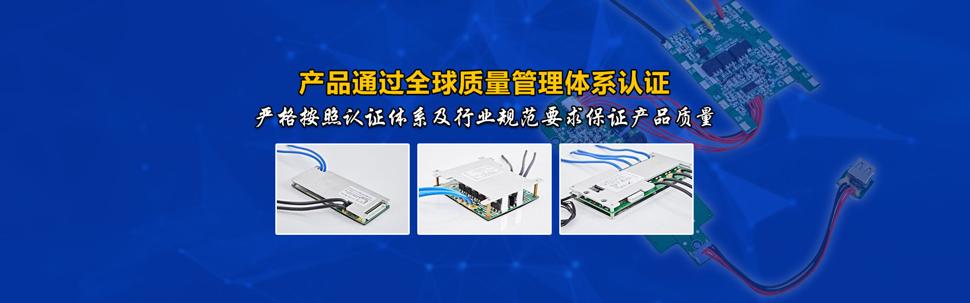 廣東百維電子科技有限公司是集研發(fā)、生產(chǎn)、銷(xiāo)售、服務(wù)為一體的國(guó)家級(jí)高新技術(shù)企業(yè)，擁有完全自主的知識(shí)產(chǎn)權(quán)，30多項(xiàng)技術(shù)獲得國(guó)家專(zhuān)利，是同行業(yè)中的知名企業(yè)。咨詢(xún)服務(wù)熱線(xiàn):0752-3892899